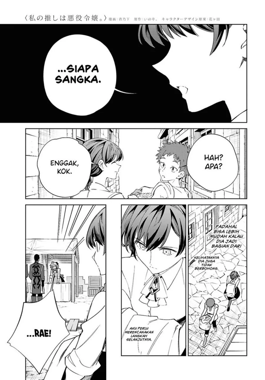 Watashi no Oshi wa Akuyaku Reijou. Chapter 55 Gambar 29