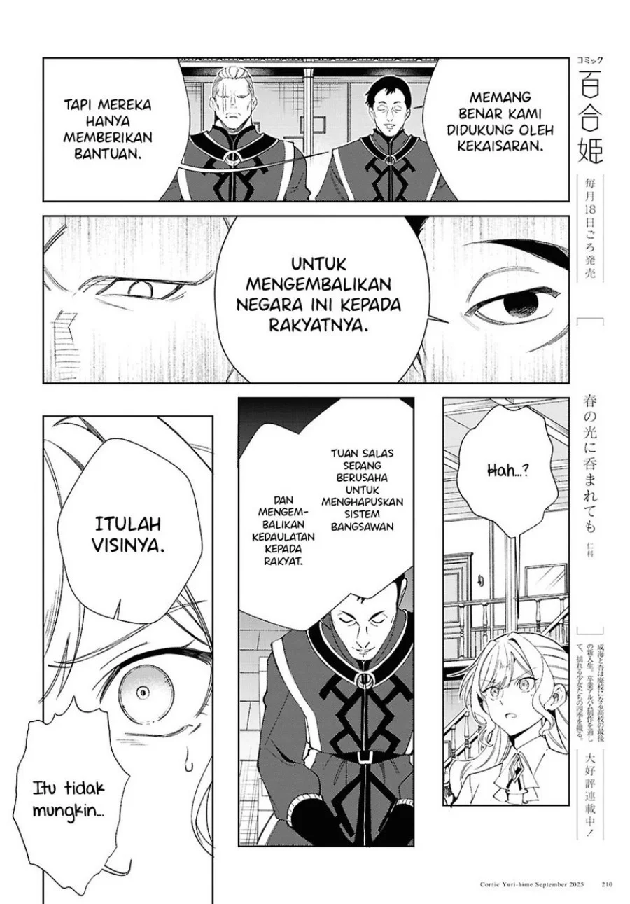 Watashi no Oshi wa Akuyaku Reijou. Chapter 55 Gambar 34