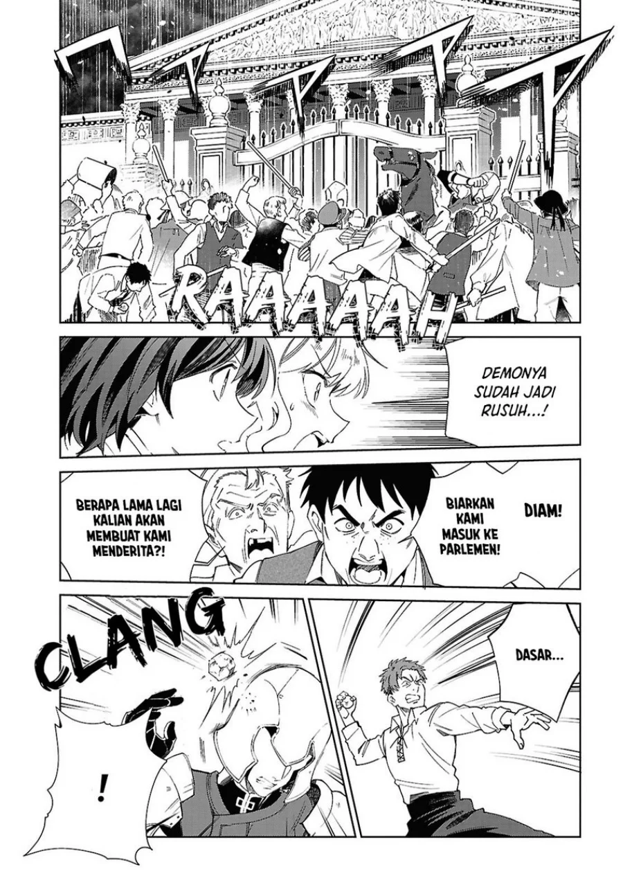 Watashi no Oshi wa Akuyaku Reijou. Chapter 56 Gambar 30