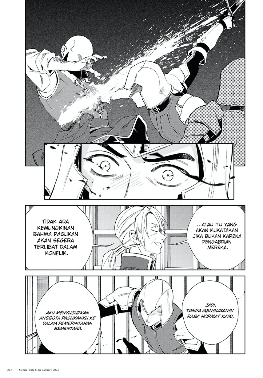 Watashi no Oshi wa Akuyaku Reijou. Chapter 57 Gambar 25