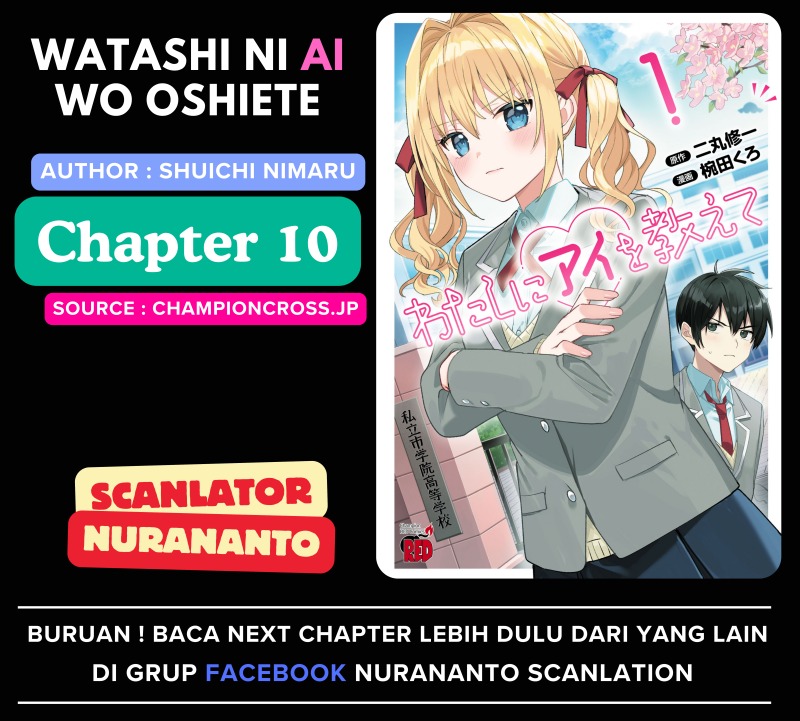 Komik Watashi ni Ai wo Oshiete Chapter 10 gambar nomor 1