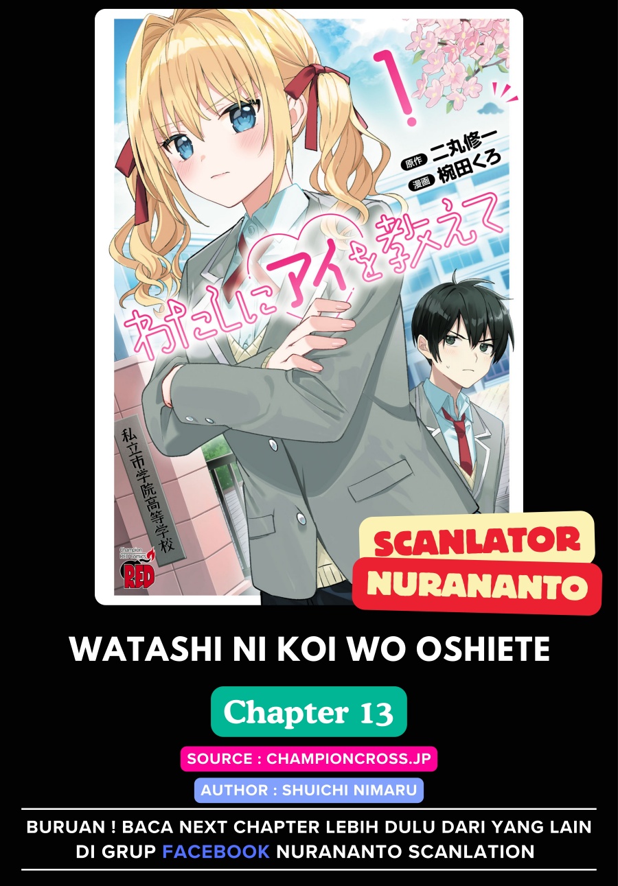 Komik Watashi ni Ai wo Oshiete Chapter 13 gambar nomor 1