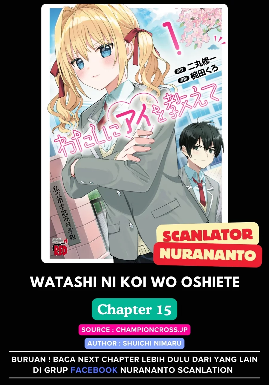 Komik Watashi ni Ai wo Oshiete Chapter 15 gambar nomor 1