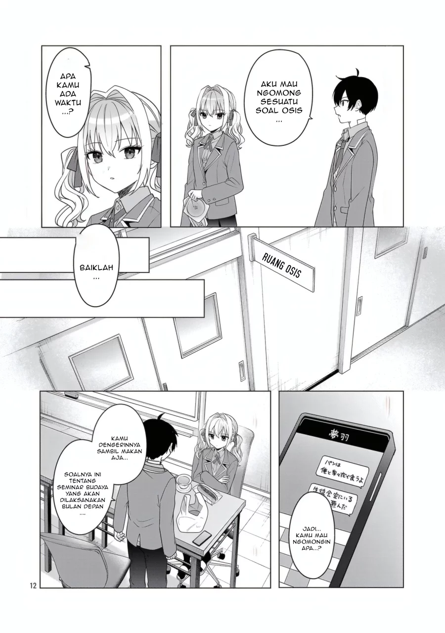 Watashi ni Ai wo Oshiete Chapter 15 Gambar 13