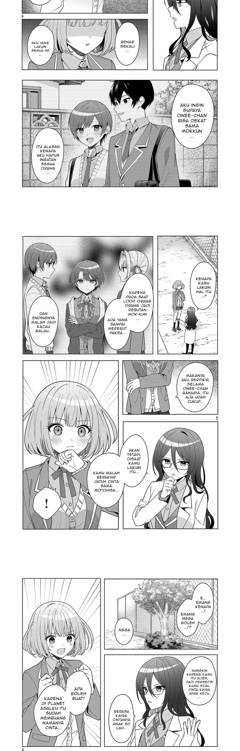 Watashi ni Ai wo Oshiete Chapter 16 Gambar 3