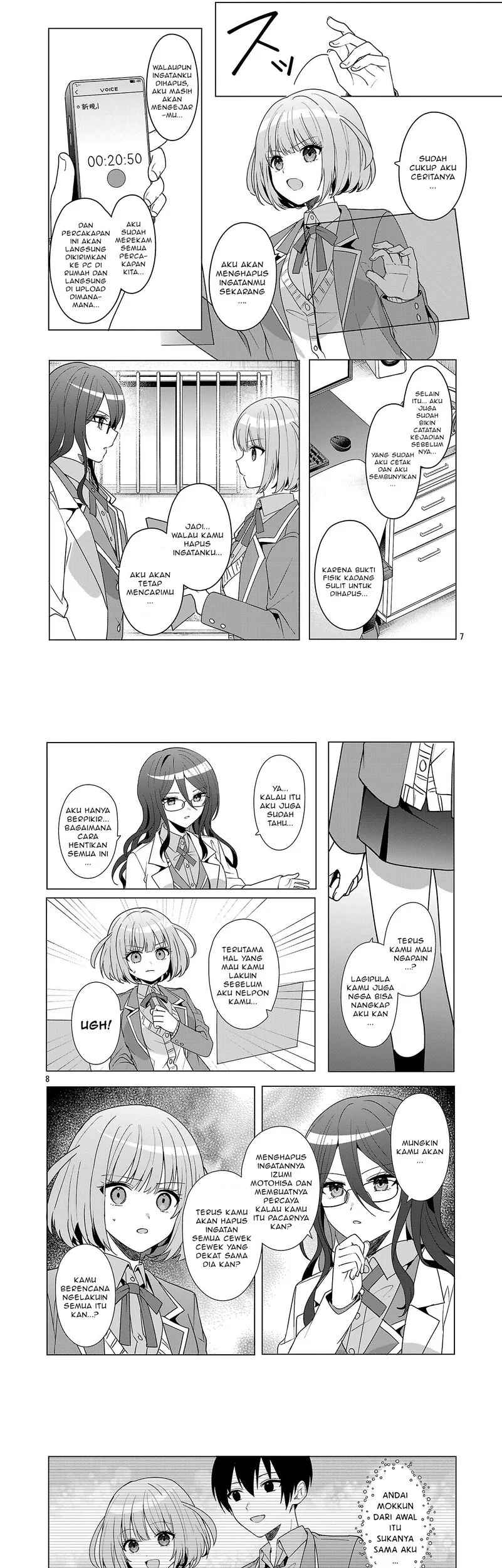 Watashi ni Ai wo Oshiete Chapter 16 Gambar 5