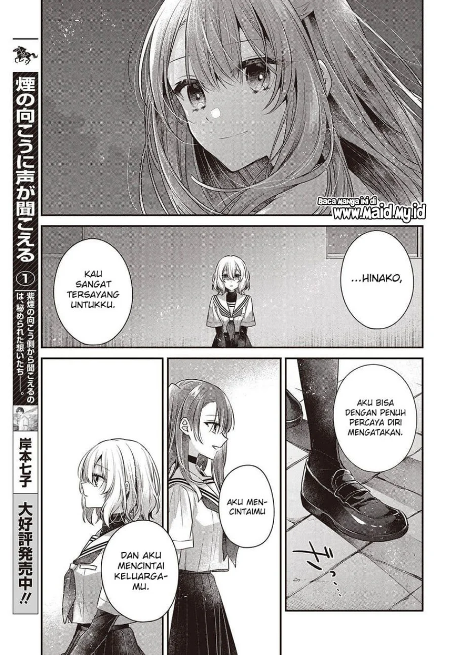 Watashi o Tabetai, Hitodenashi Chapter 46 Gambar 25