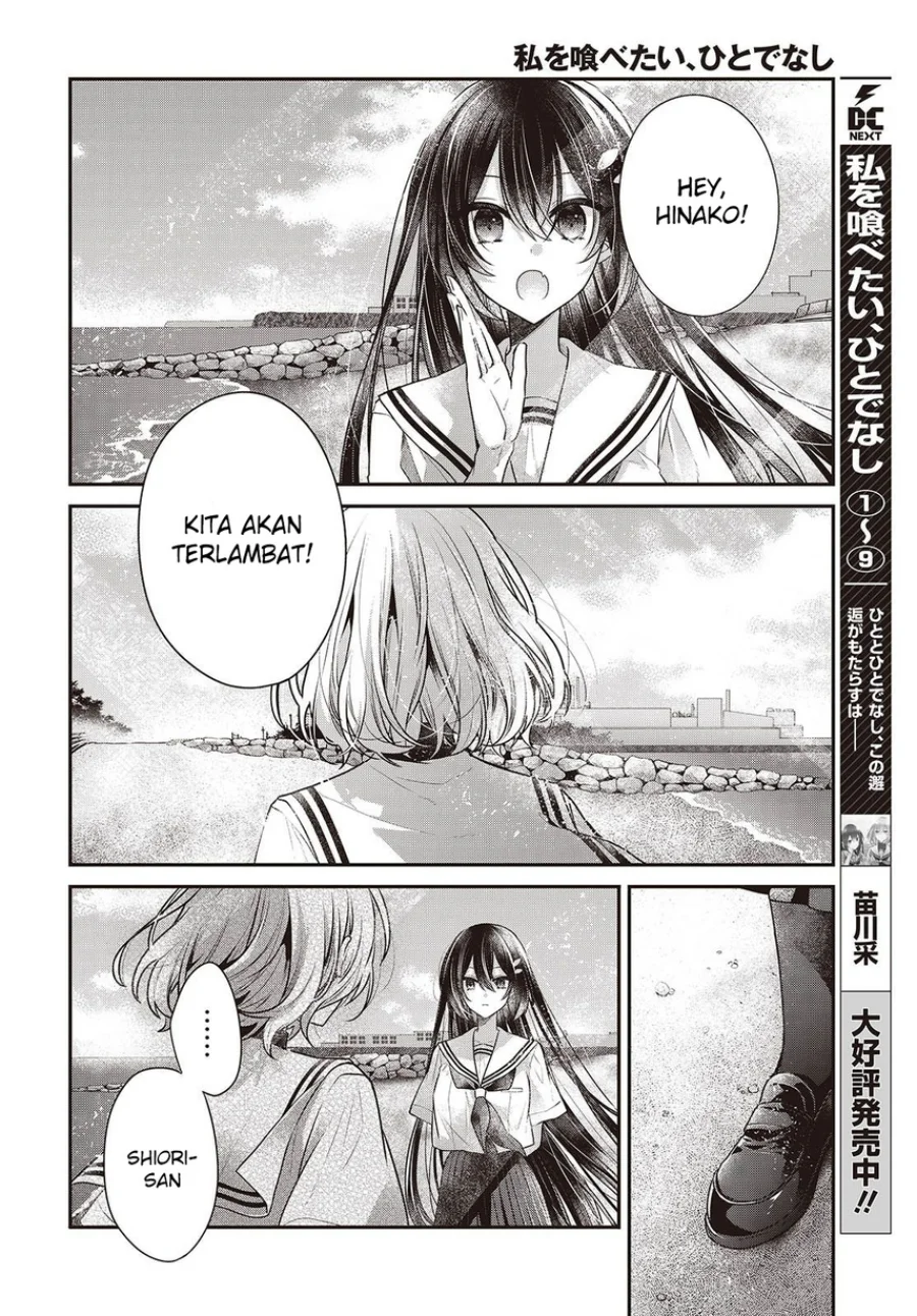 Watashi o Tabetai, Hitodenashi Chapter 47 Gambar 4