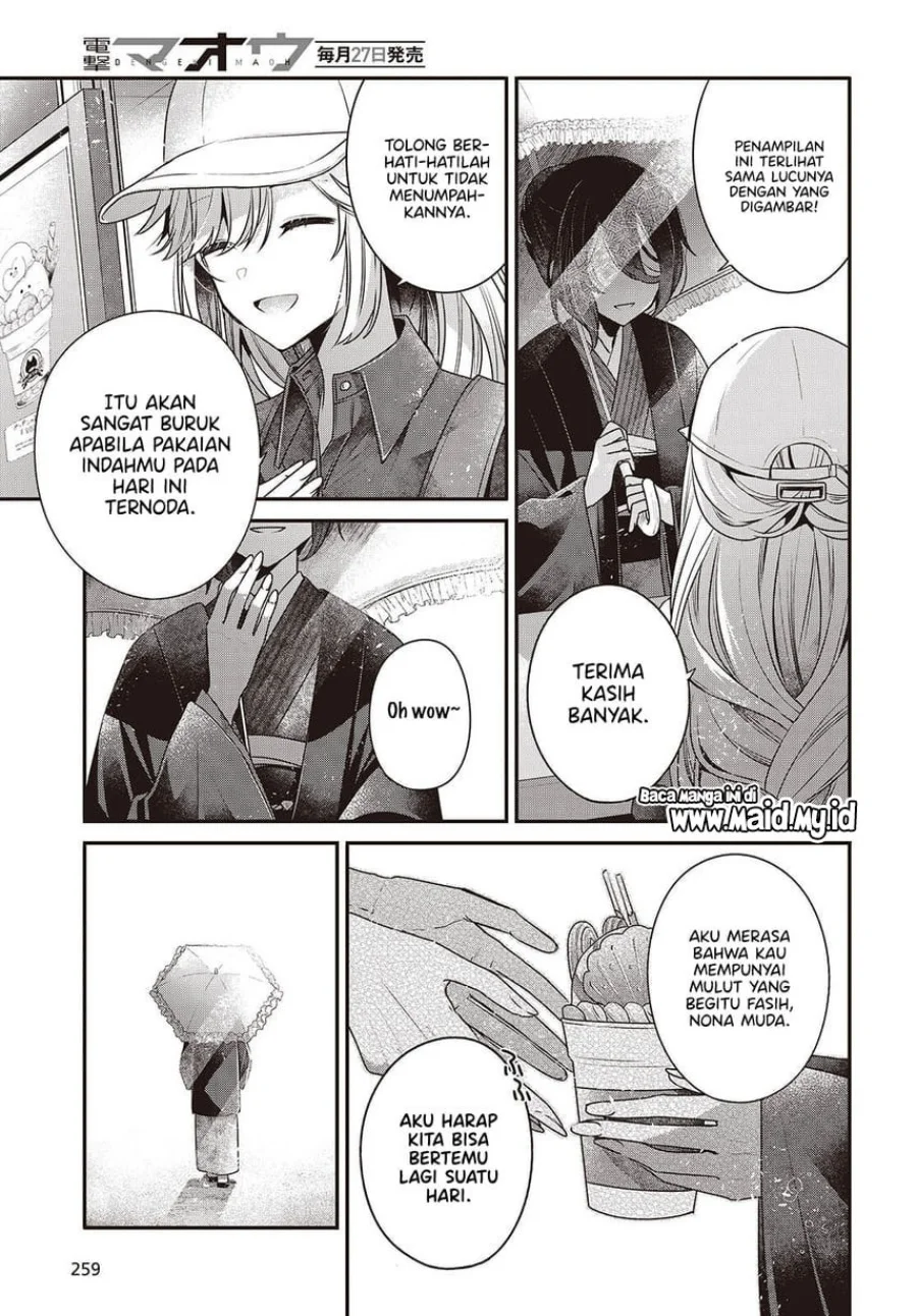 Watashi o Tabetai, Hitodenashi Chapter 48.5 Gambar 9