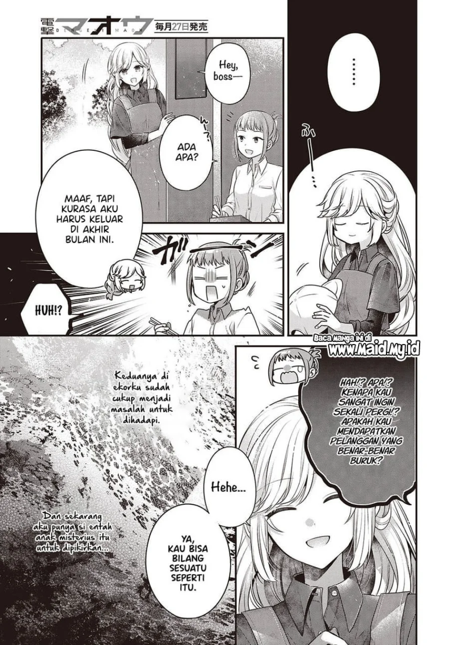 Watashi o Tabetai, Hitodenashi Chapter 48.5 Gambar 11