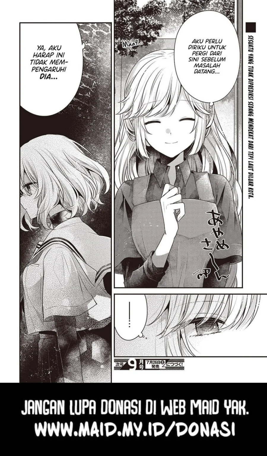 Watashi o Tabetai, Hitodenashi Chapter 48.5 Gambar 12