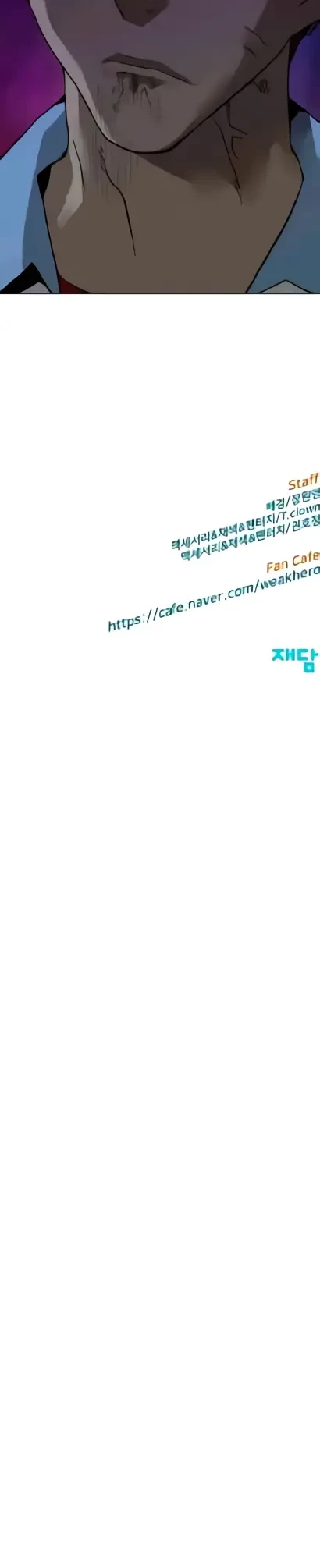 Weak Hero Chapter 212.2 Gambar 21