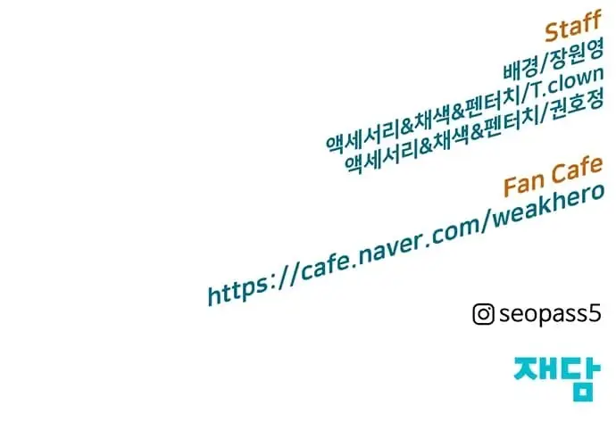 Weak Hero Chapter 222.2 Gambar 36