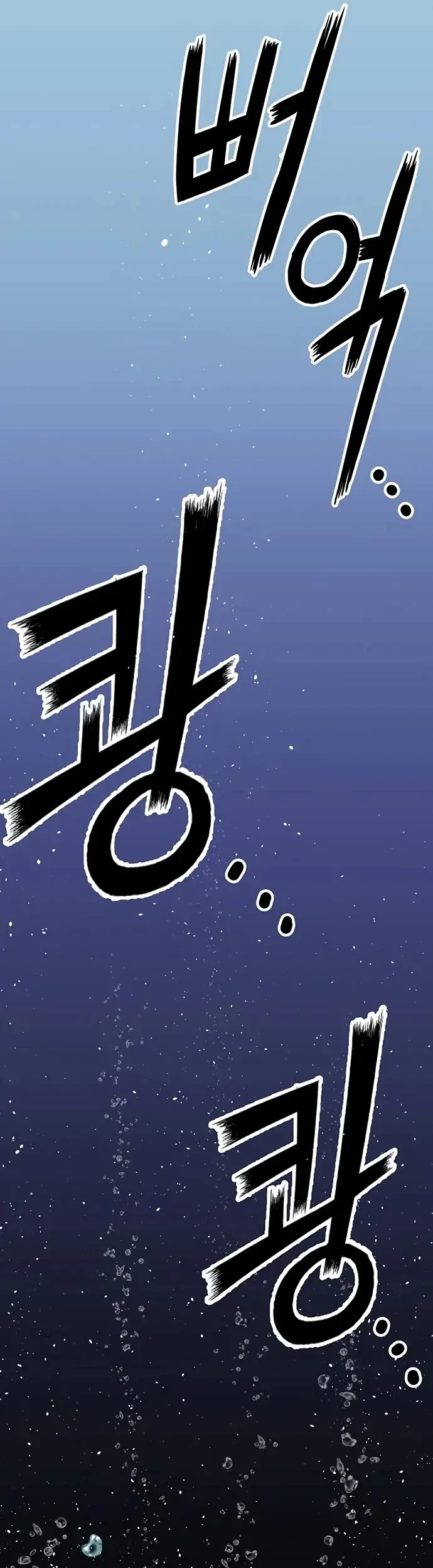 Weak Hero Chapter 224 Gambar 58