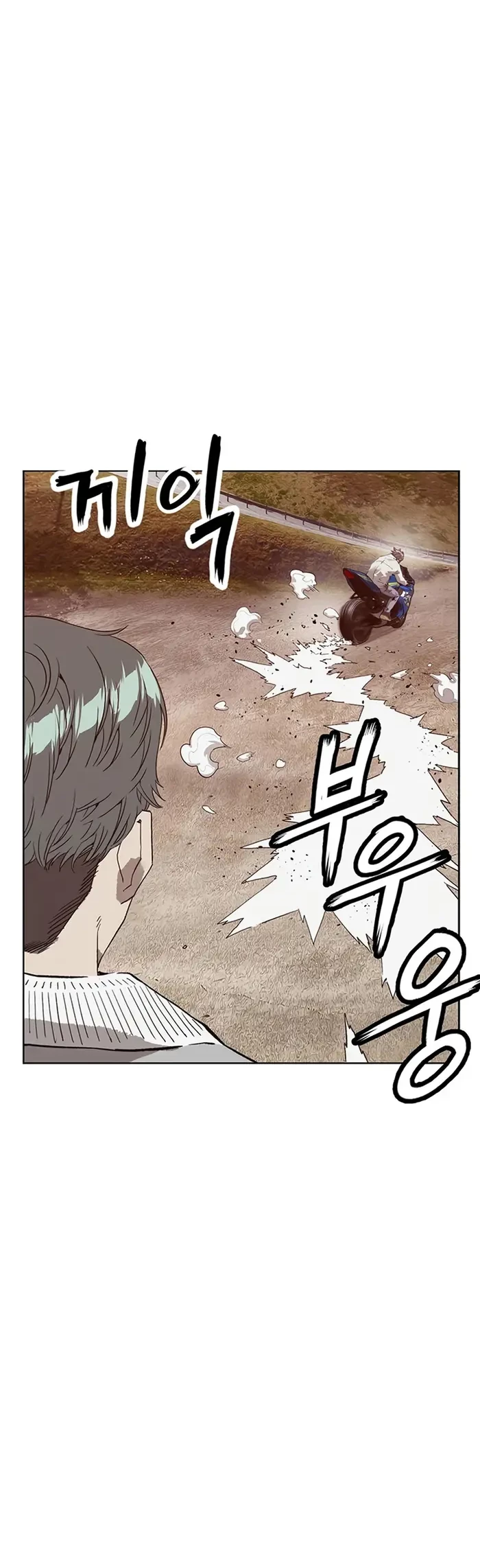 Weak Hero Chapter 234 Gambar 53