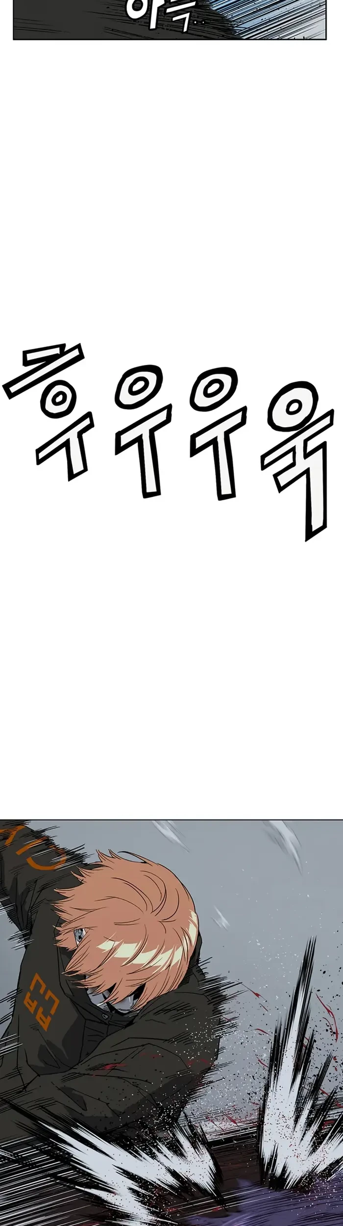 Weak Hero Chapter 242 Gambar 71