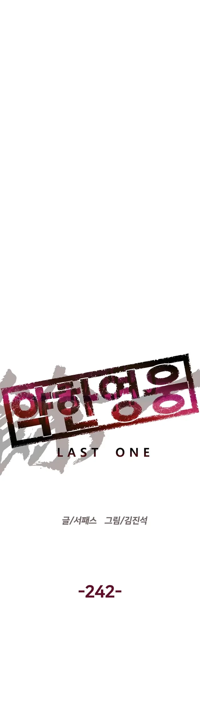 Weak Hero Chapter 242 Gambar 7