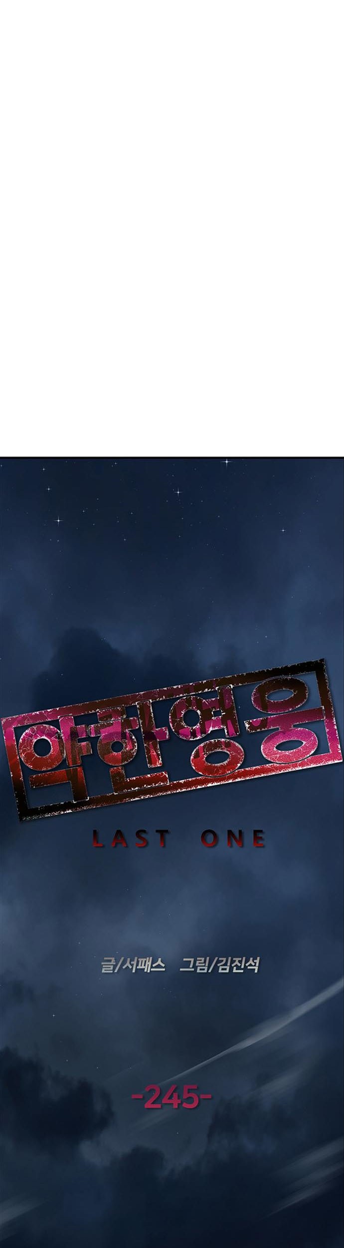 Weak Hero Chapter 245 Gambar 8