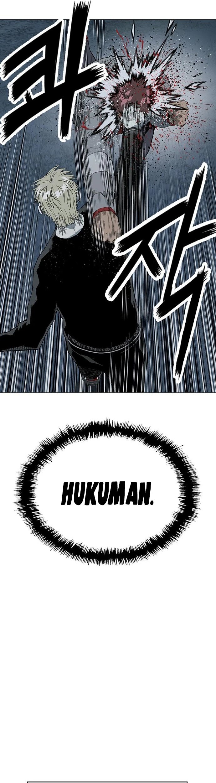 Weak Hero Chapter 248 Gambar 35