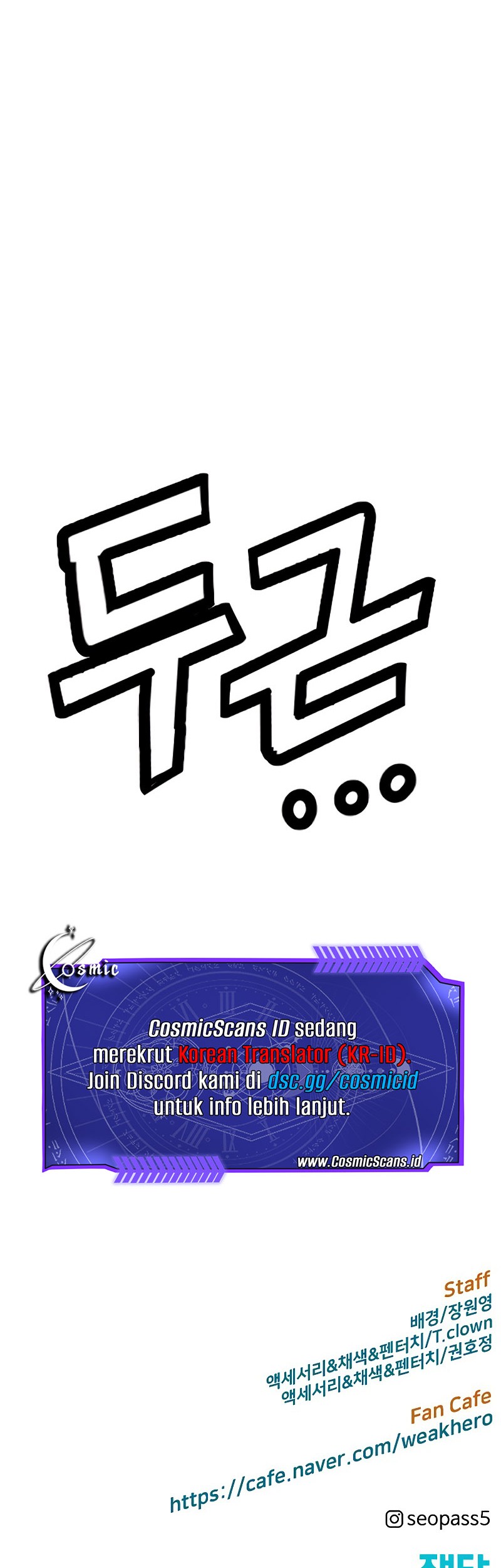 Weak Hero Chapter 249 Gambar 79