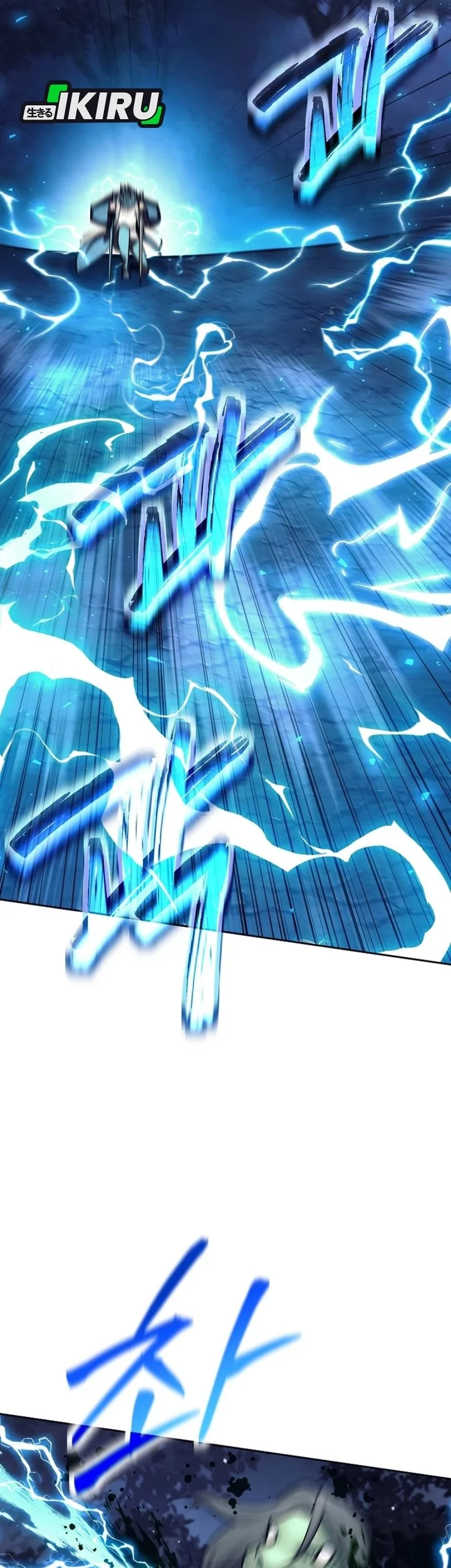 Weapon-Eating Bastard Chapter 67 Gambar 25