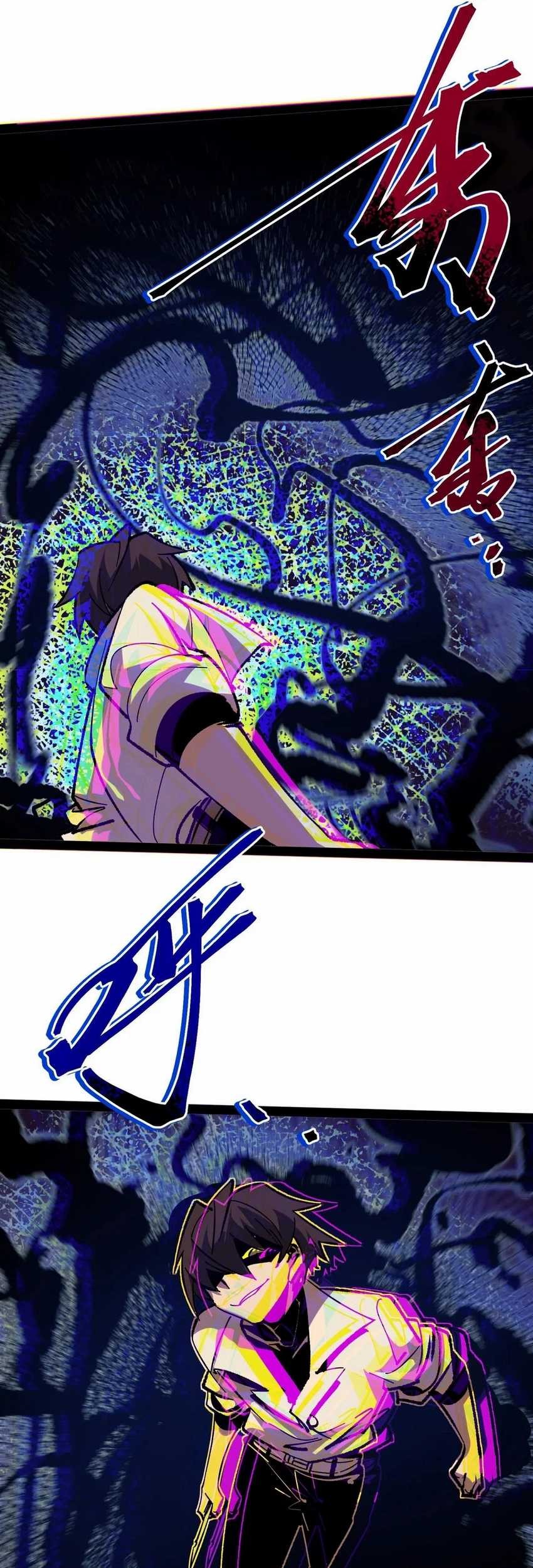 Weird and Hard to Kill? Sorry, I’m the Real Immortal Chapter 100 Gambar 5