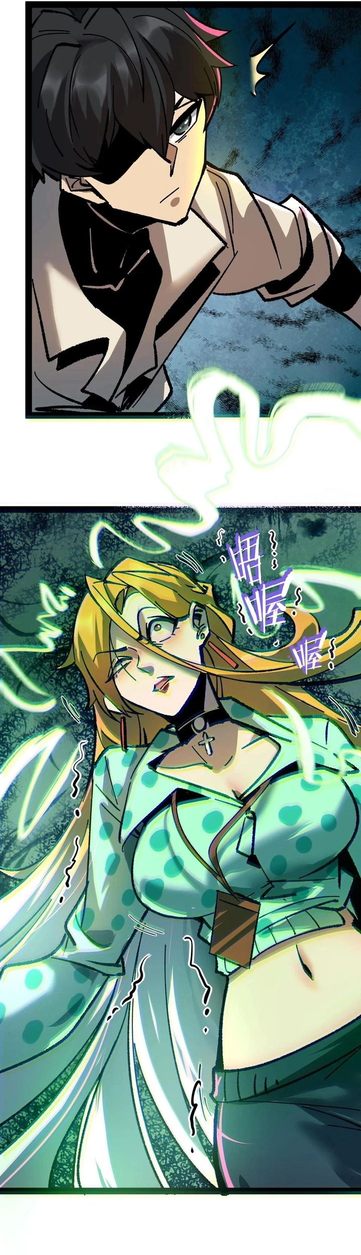 Weird and Hard to Kill? Sorry, I’m the Real Immortal Chapter 103 Gambar 5