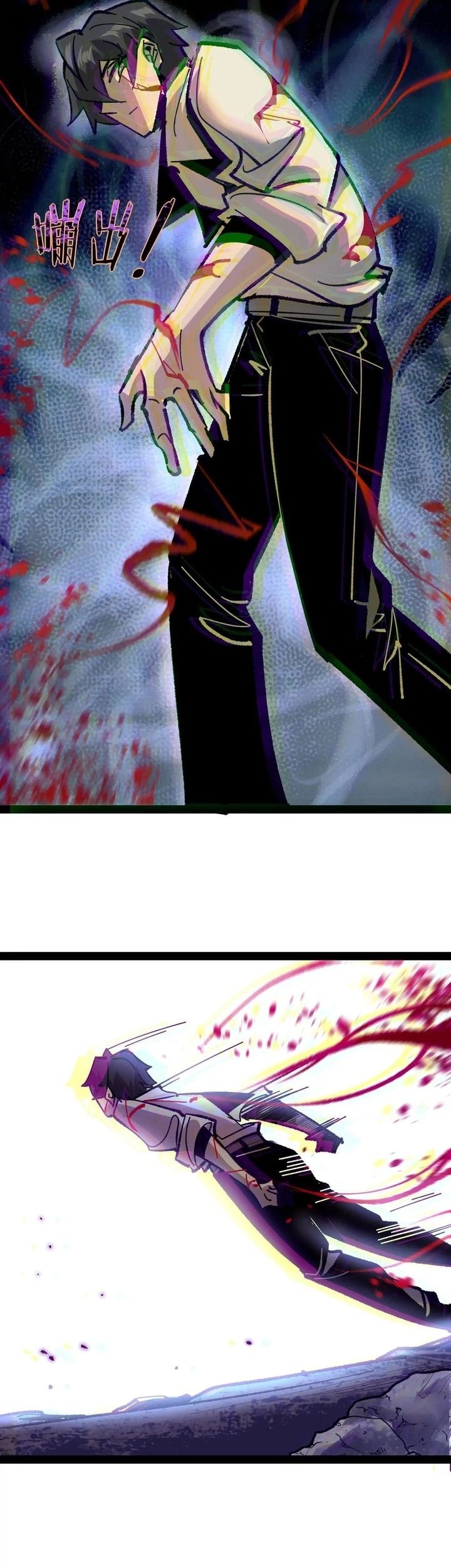 Weird and Hard to Kill? Sorry, I’m the Real Immortal Chapter 103 Gambar 17