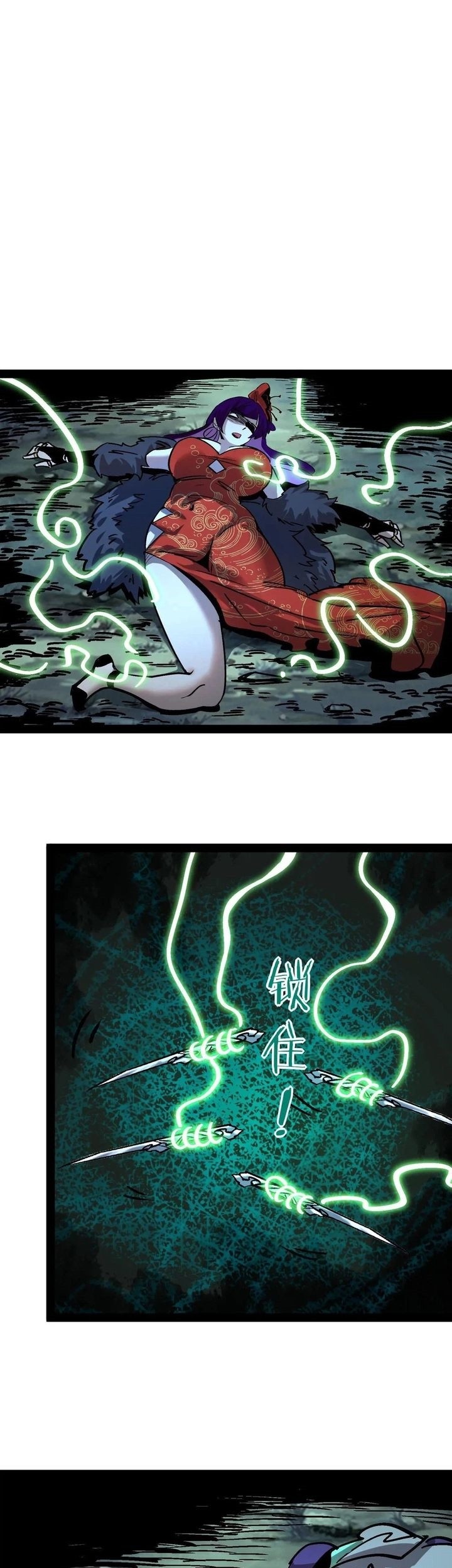 Weird and Hard to Kill? Sorry, I’m the Real Immortal Chapter 104 Gambar 7