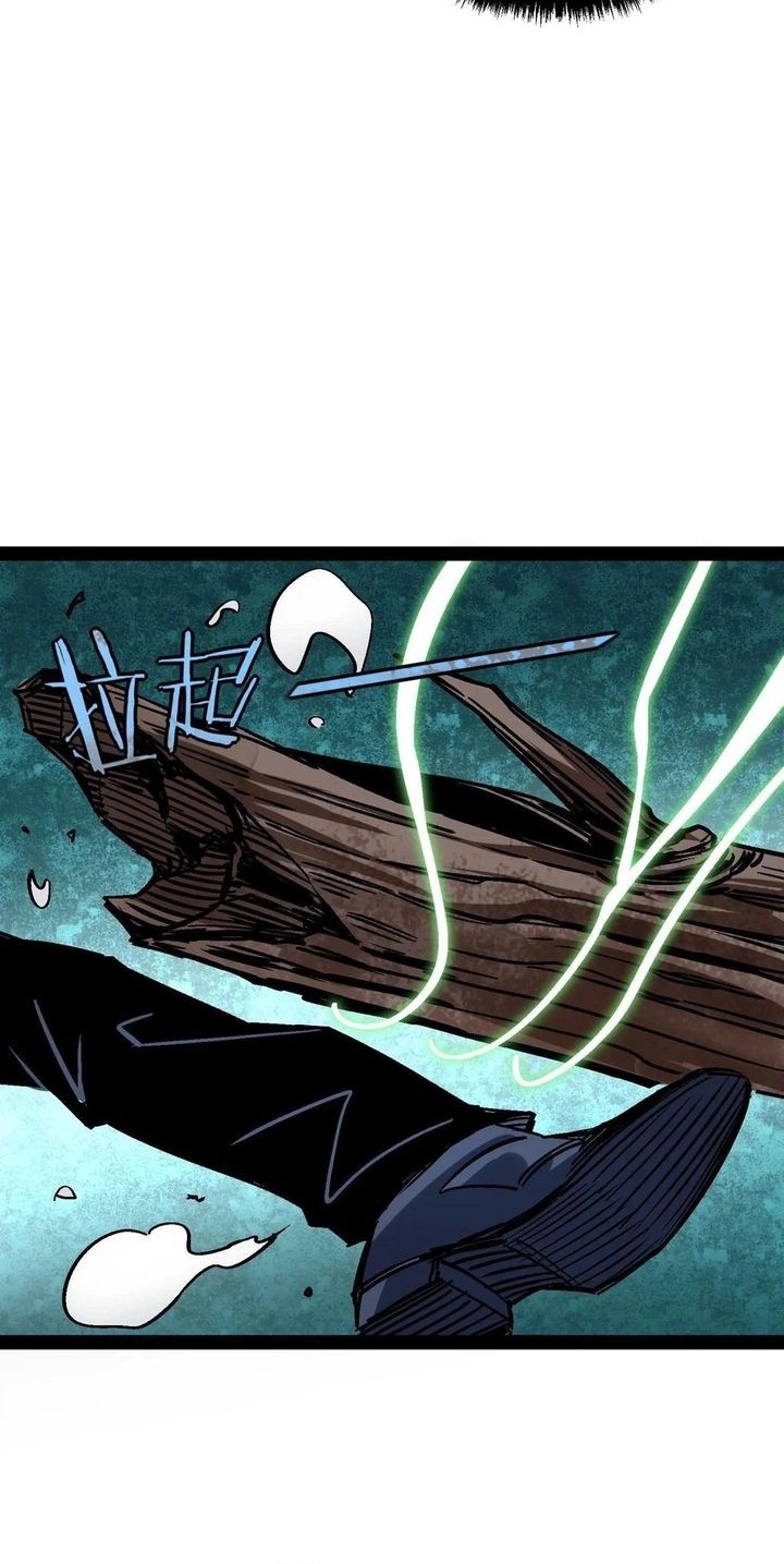 Weird and Hard to Kill? Sorry, I’m the Real Immortal Chapter 104 Gambar 10