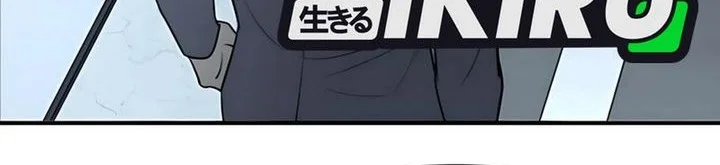 When a Genius Office Worker Goes Too Far Chapter 27 Gambar 38