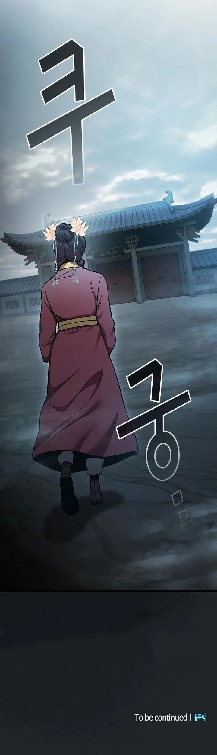 Who’s threatening you with a knife to make you a Heavenly Demon? Chapter 11 Gambar 83