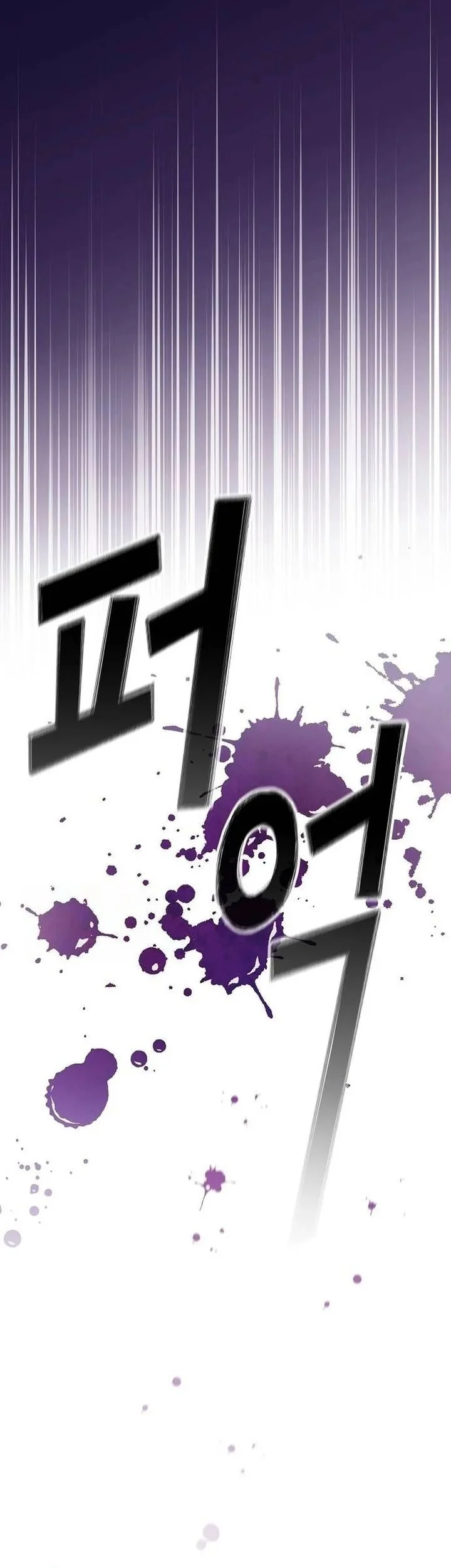 Who’s threatening you with a knife to make you a Heavenly Demon? Chapter 26 Gambar 7