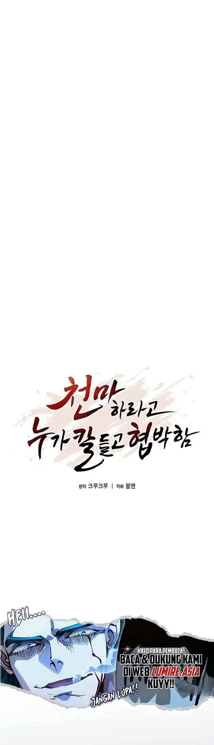 Who’s threatening you with a knife to make you a Heavenly Demon? Chapter 26 Gambar 17