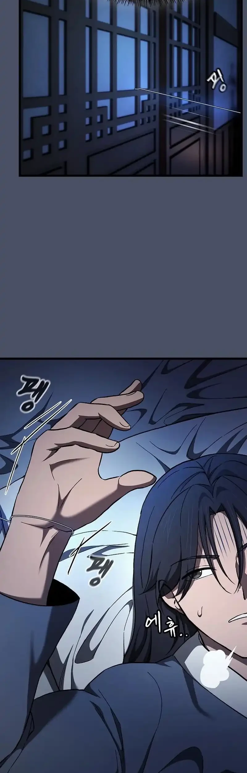 Who’s threatening you with a knife to make you a Heavenly Demon? Chapter 23 Gambar 71