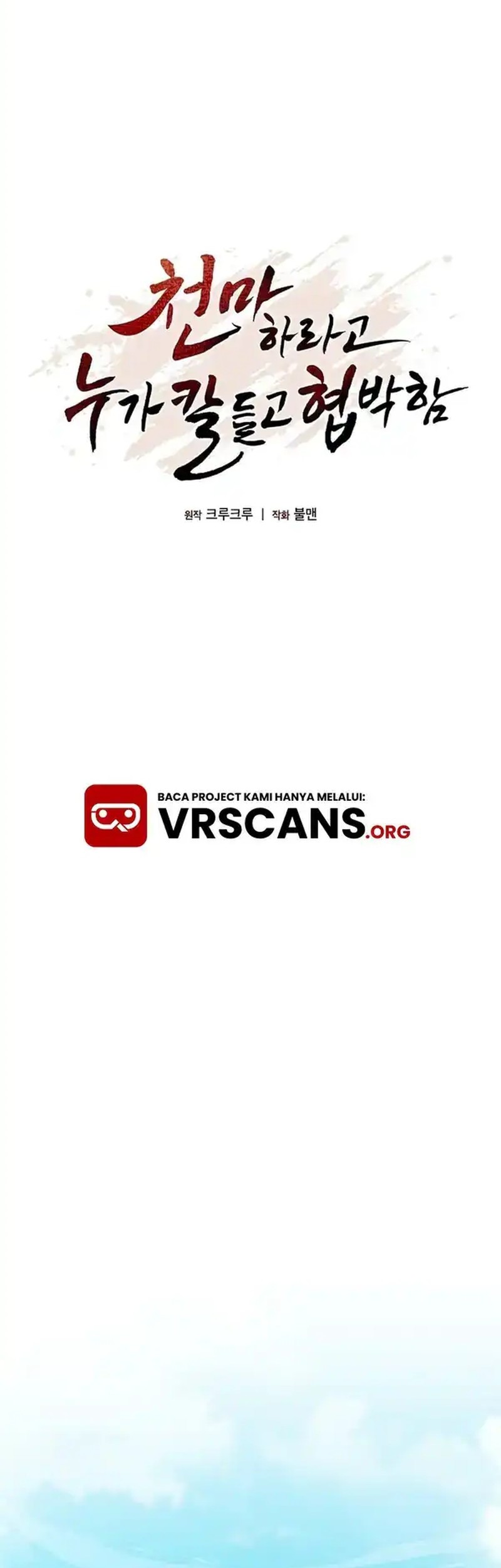 Who’s threatening you with a knife to make you a Heavenly Demon? Chapter 3 Gambar 31