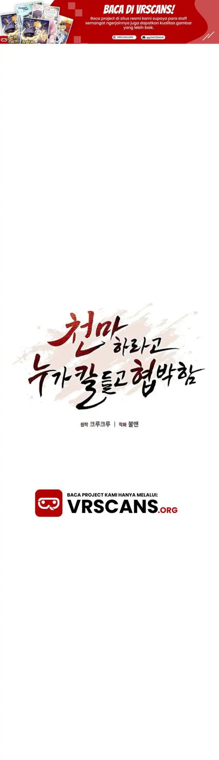 Komik Who’s threatening you with a knife to make you a Heavenly Demon? Chapter 5 gambar nomor 1