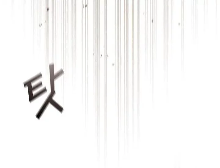 Who’s threatening you with a knife to make you a Heavenly Demon? Chapter 8 Gambar 20