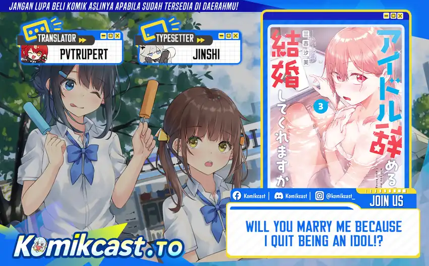 Komik Will You Marry Me If I Quit Being an Idol?! Chapter 17 gambar nomor 1