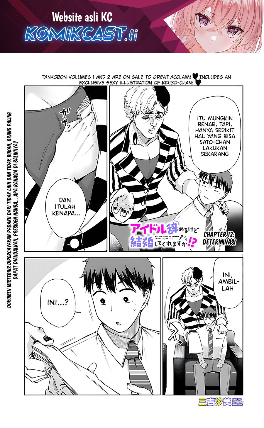 Komik Will You Marry Me If I Quit Being an Idol?! Chapter 12.1 gambar nomor 1