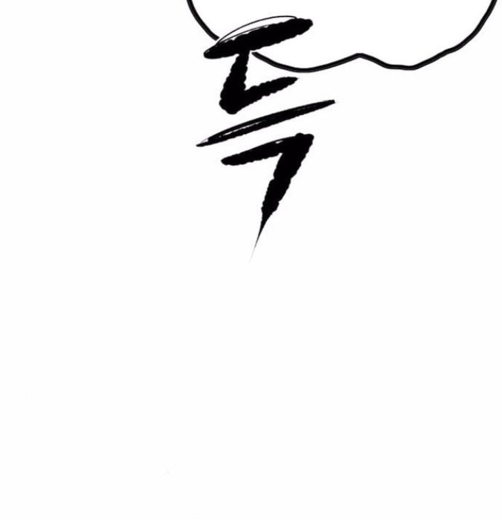 Wind Breaker Chapter 552 Gambar 70