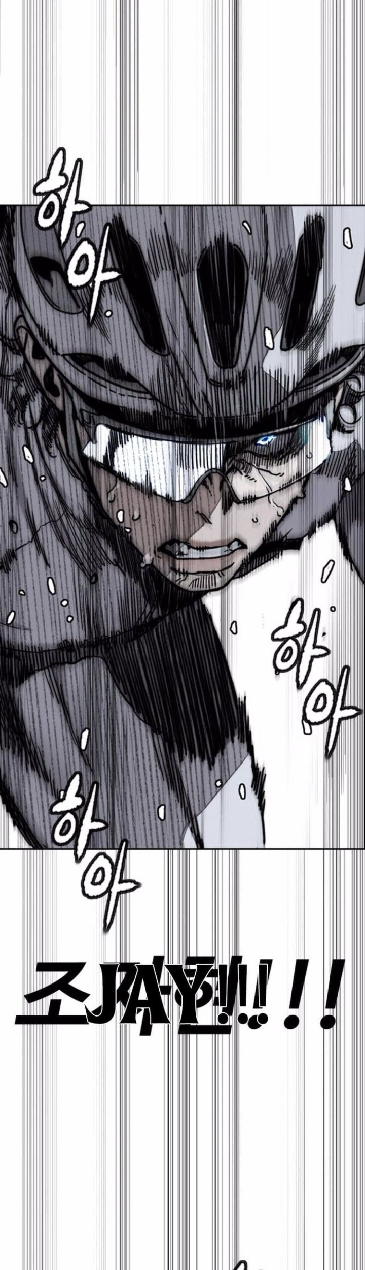 Wind Breaker Chapter 552 Gambar 80