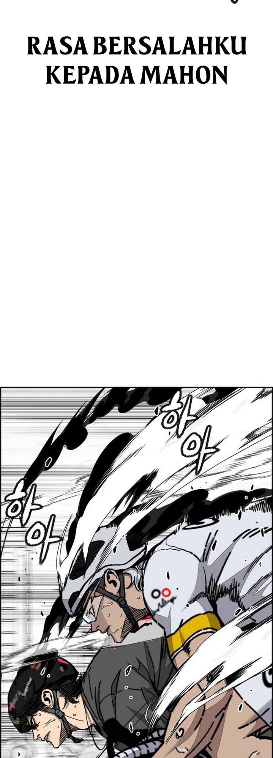 Wind Breaker Chapter 555 Gambar 92
