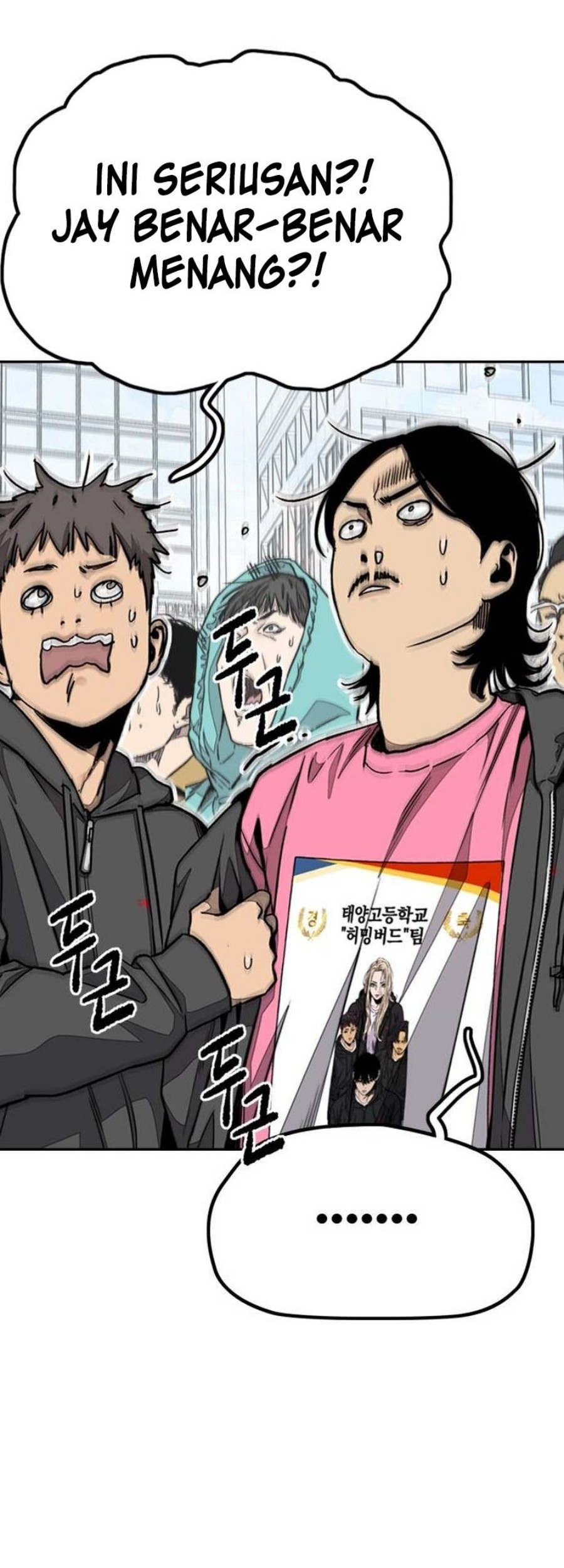 Wind Breaker Chapter 555 Gambar 78