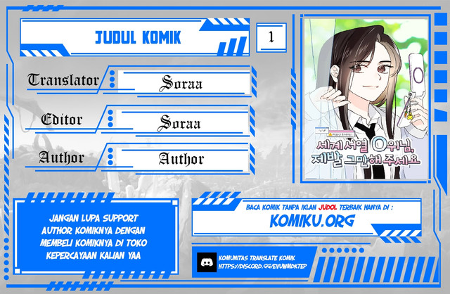 Komik World Rank No. 0, Please Stop! Chapter 1 gambar nomor 1