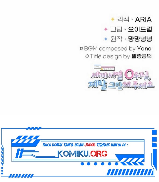 World Rank No. 0, Please Stop! Chapter 1 Gambar 58