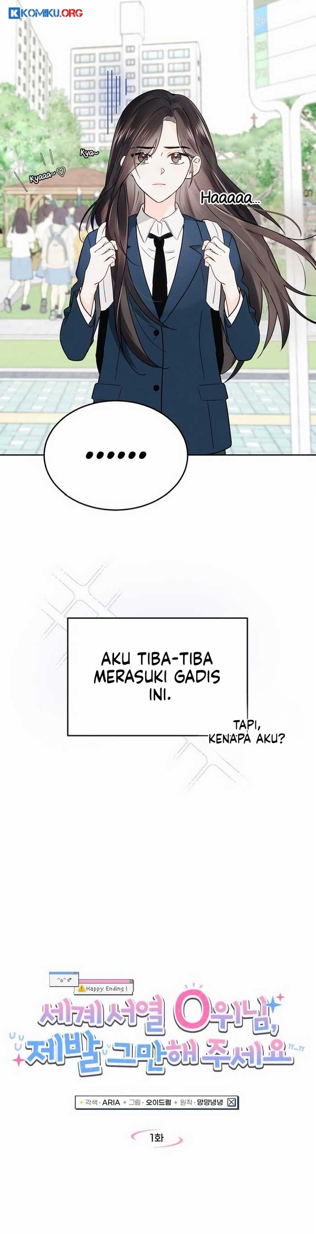 World Rank No. 0, Please Stop! Chapter 1 Gambar 8