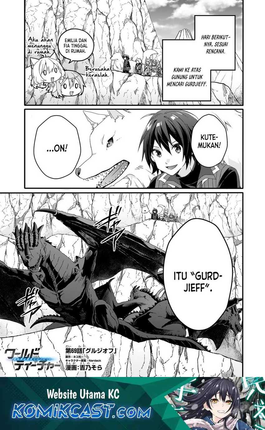 Manga World Teacher: Isekaishiki Kyouiku Agent Chapter 69 gambar nomor 2