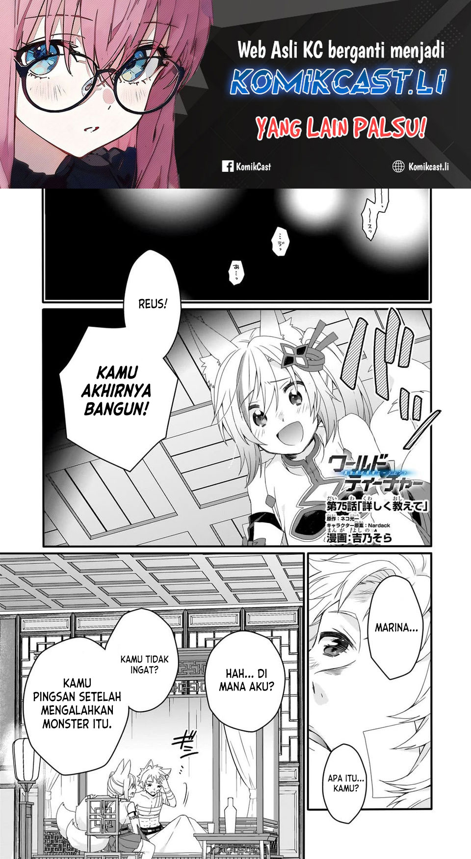Komik World Teacher: Isekaishiki Kyouiku Agent Chapter 75 gambar nomor 1