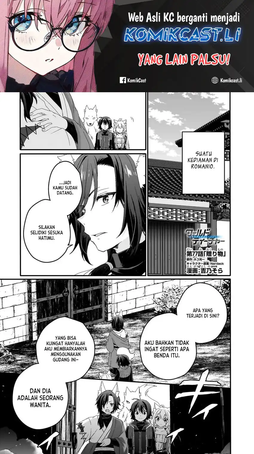 Manga World Teacher: Isekaishiki Kyouiku Agent Chapter 77 gambar nomor 2